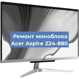 Замена матрицы на моноблоке Acer Aspire Z24-880 в Самаре